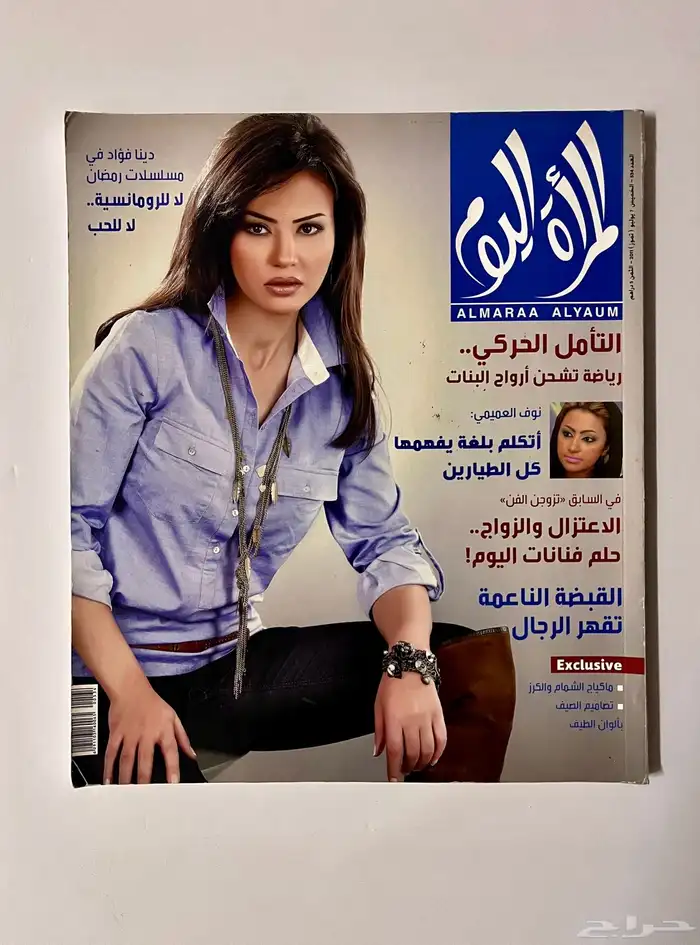 مجلات 7