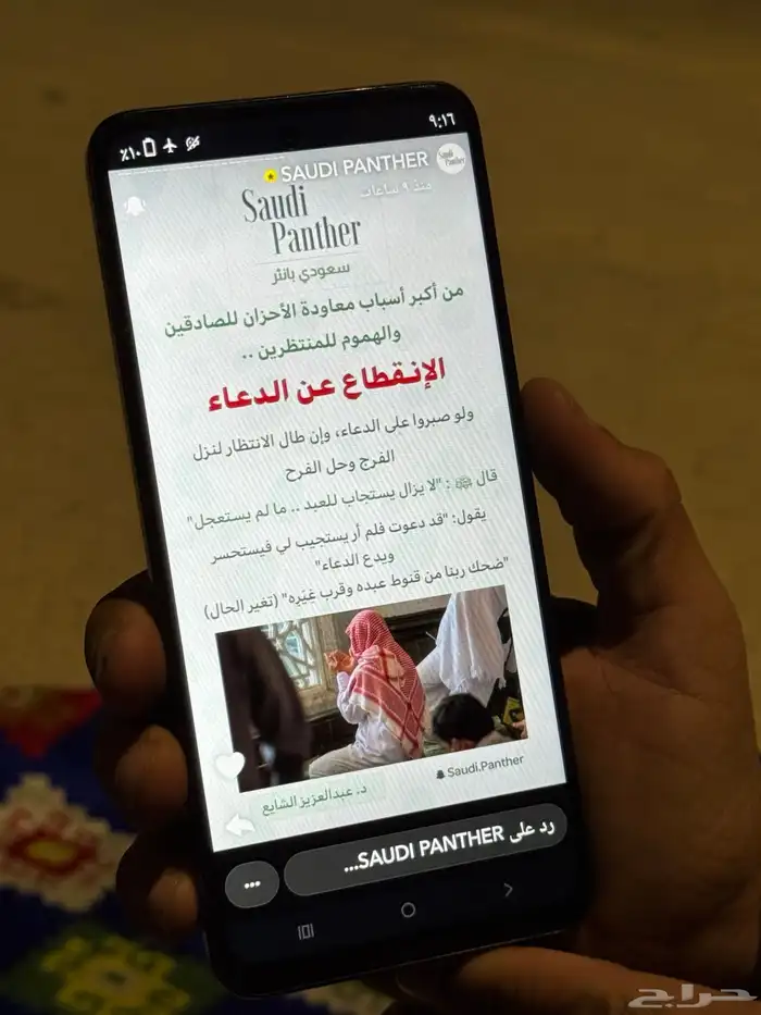 جوال موتورولا نظيف للبيع 0