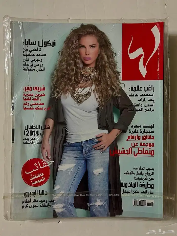 مجلات 2