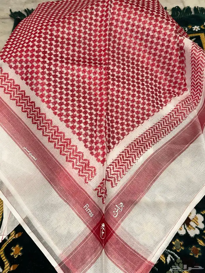 شماغ فراس قديم جدا 0