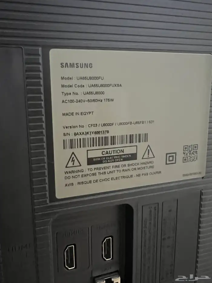 شاشة 65 سامسونج 1