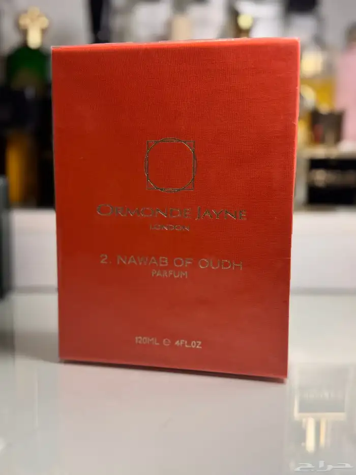 عطرين من آرموند جين 0