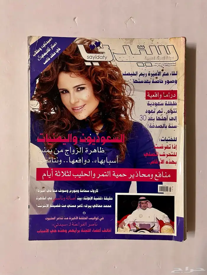 مجلات 25
