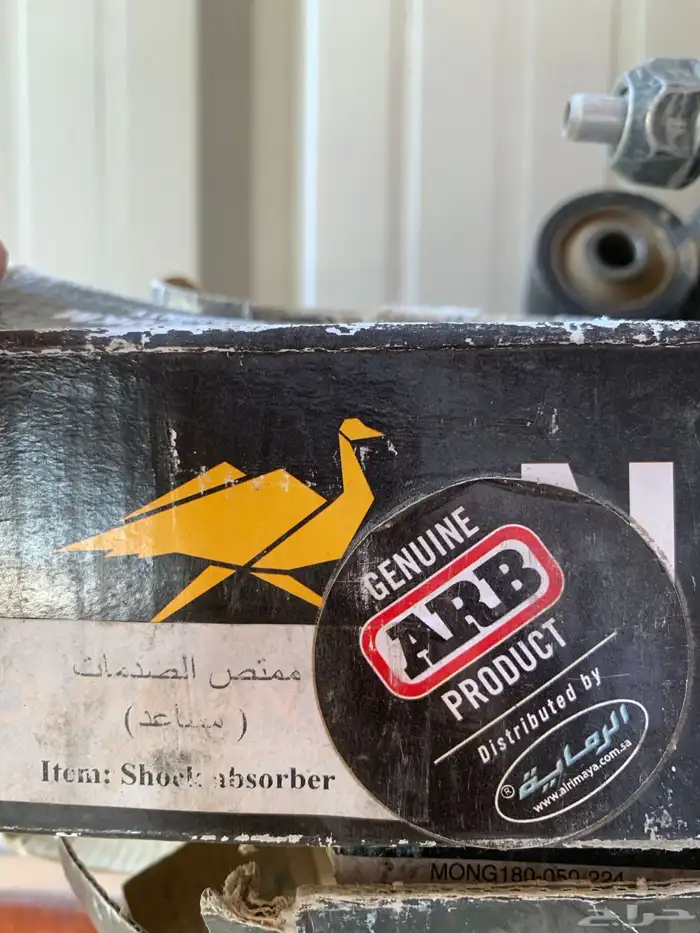 مساعدات OLDMANEMU 3