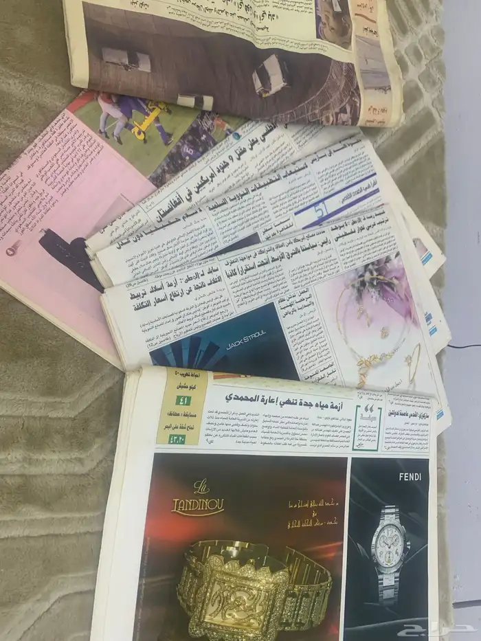 حفرالباطن 7