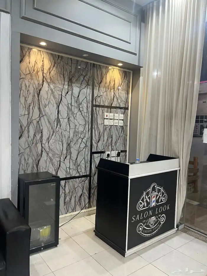 صالون حلاقة لتقبيل 4