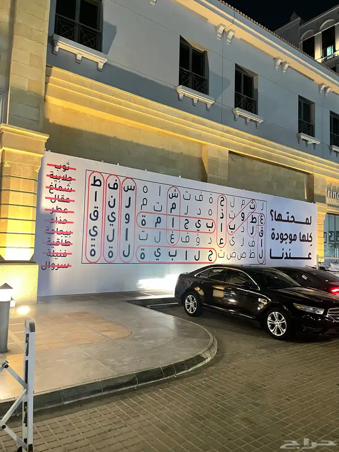 طباعة بنر سور واستكر لاصق 4