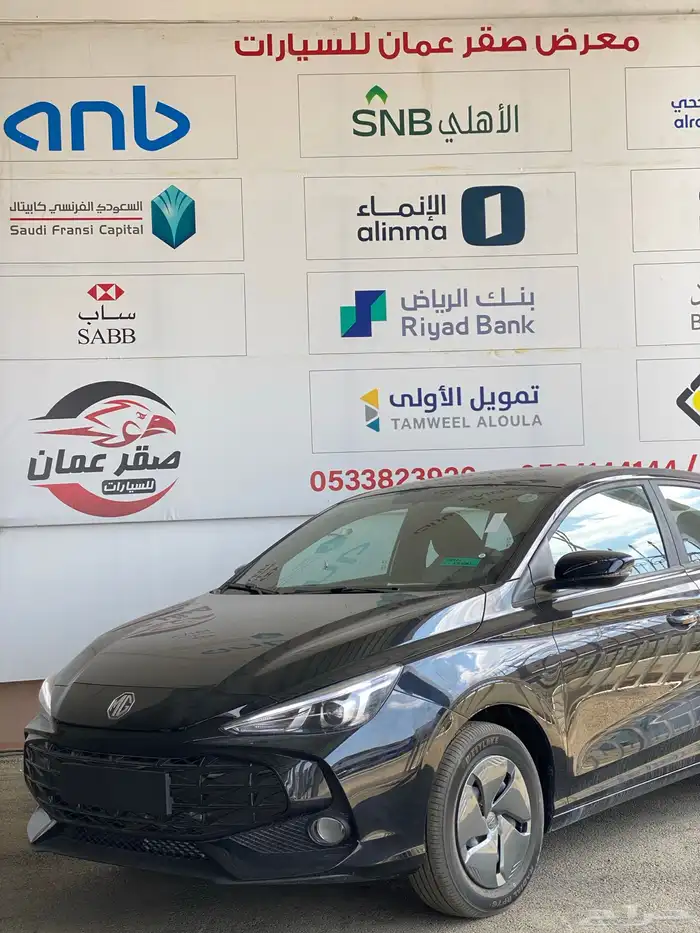 ام جي 3 2025 استاندر سعودي اقل سعر 2