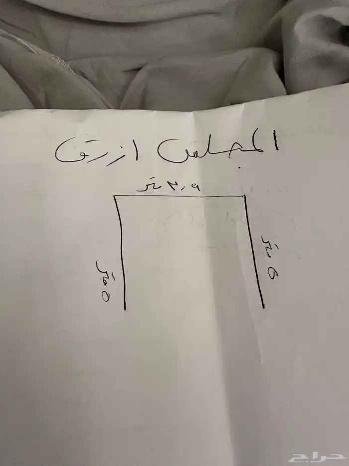 اثاث للبيع 6