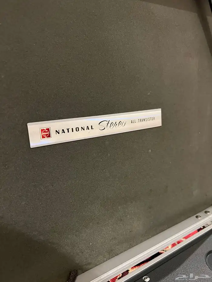 جهاز مشغل أسطوانات جرمافون وراديو شنطه 2