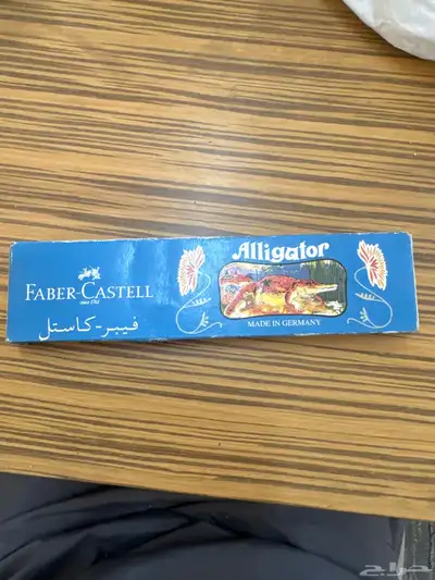 لأهل الصنف مراسم فيبر كاستل القديمه index