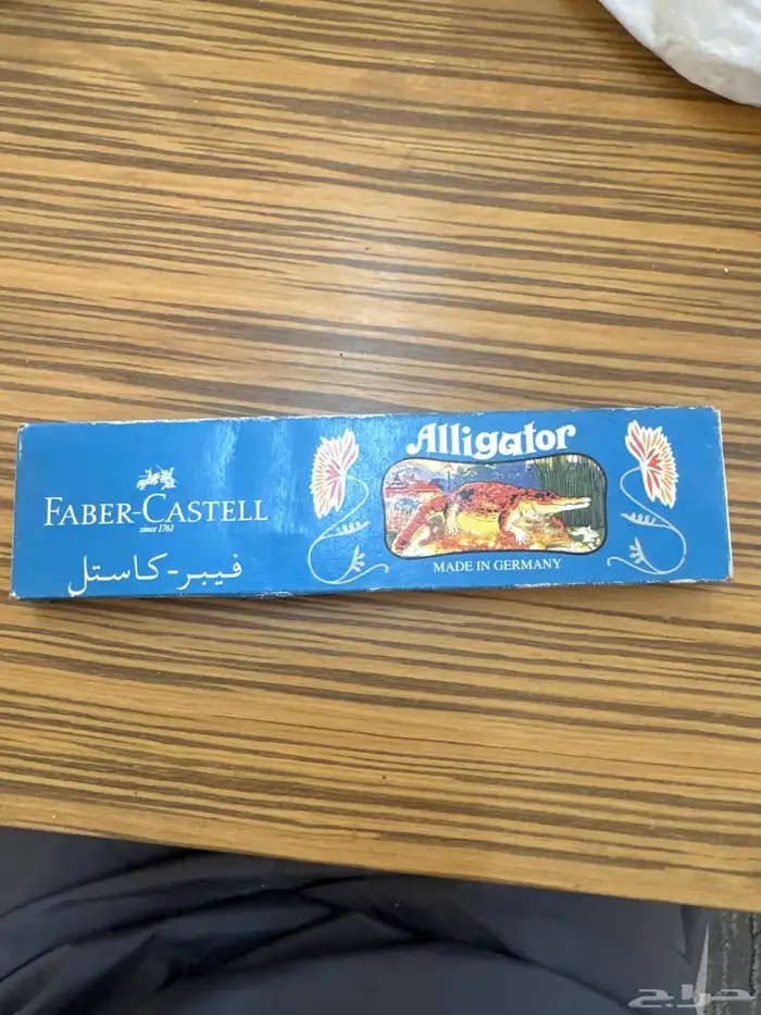 لأهل الصنف مراسم فيبر كاستل القديمه 0