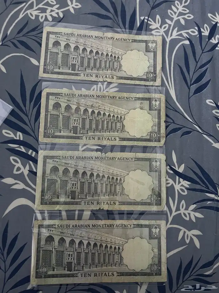 عملات الملك خالد والملك فيصل 1