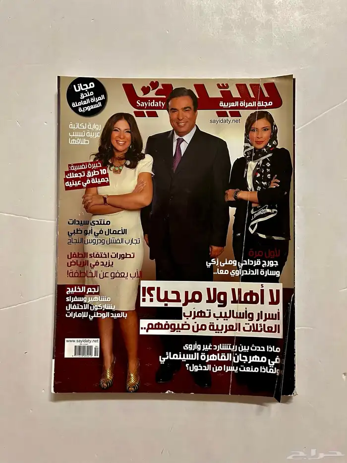 مجلات 64