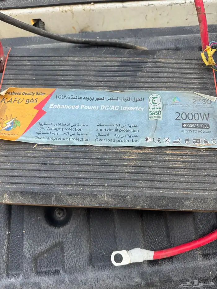 محول الفين واط مع منظم خارجي 0