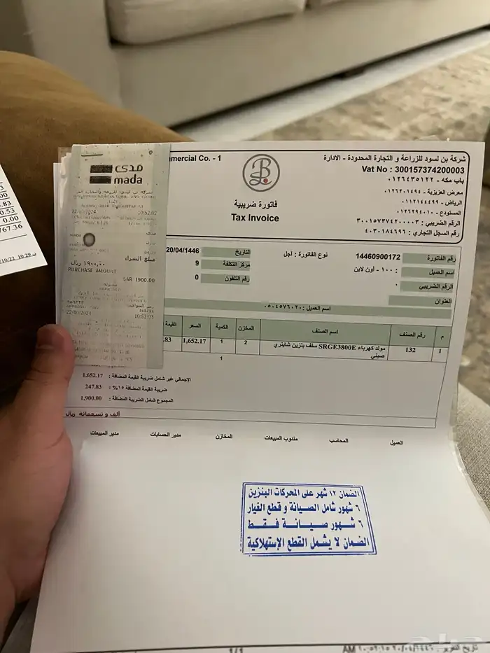 مولد كهرباء SRGE3800E سلف بنزيل شاينري صيني 2