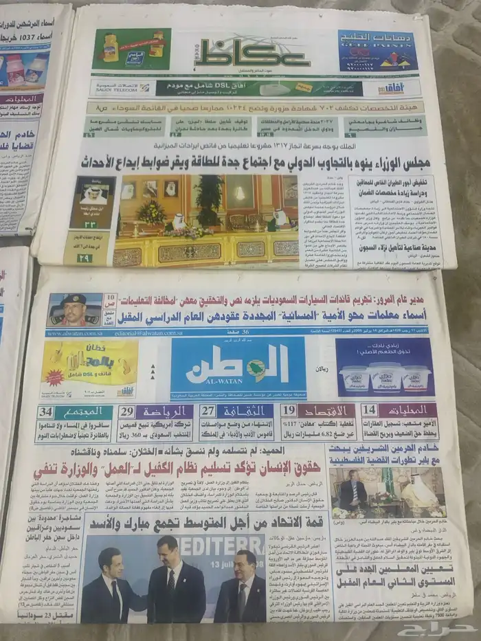حفرالباطن 1