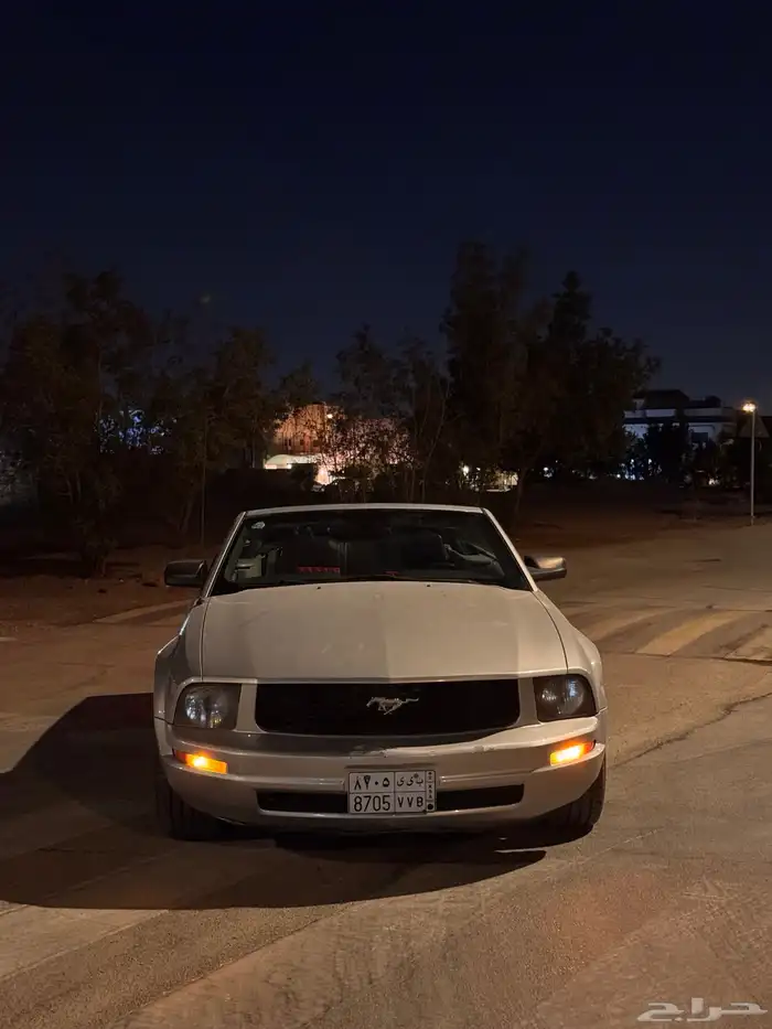 موستنق كشف 2