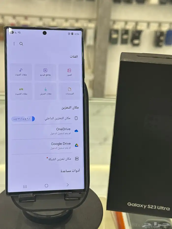 جالكسي اس 23 ألترا 256 قيقا رام 12 استخدام بسيط 1