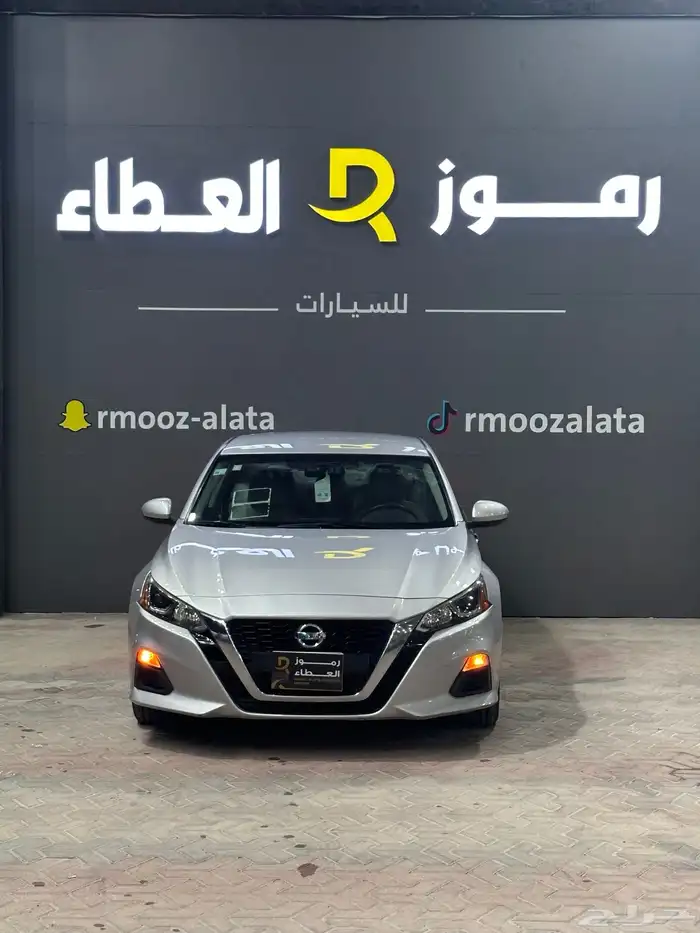 نيسان التيما - 2020 - عداد 30 الف فقط - بترومين 2