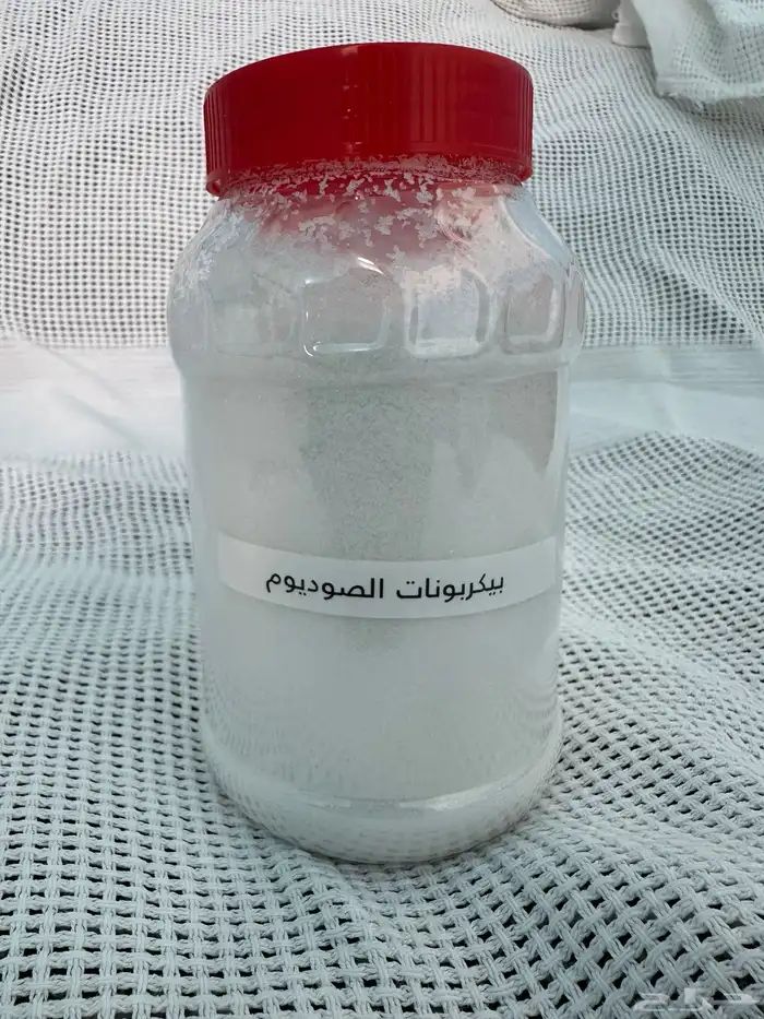 بيكربونات الصوديوم وملح الليمون ( كيلو ) 1