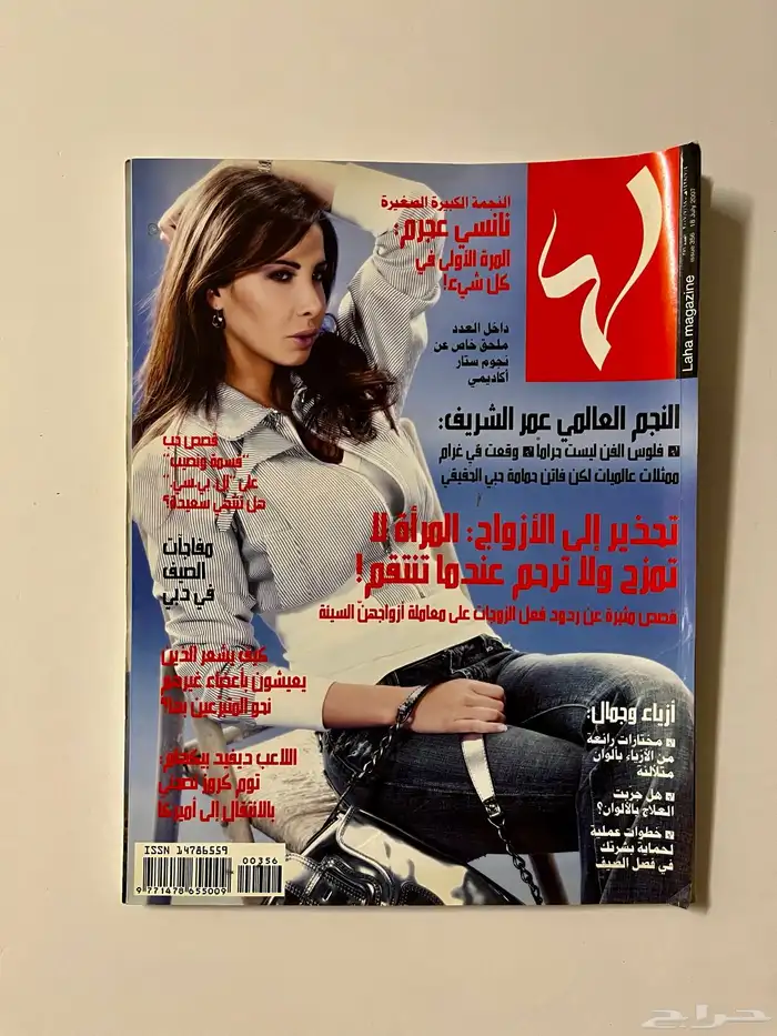 مجلات 10