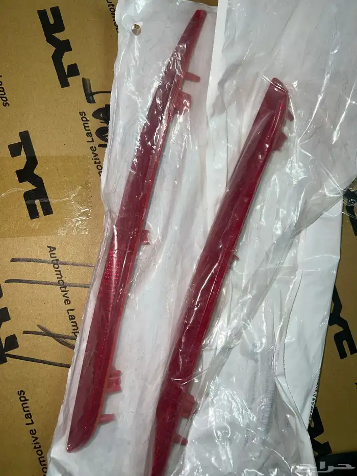 قطع غيار دوج - كلايزلر - جيب 2