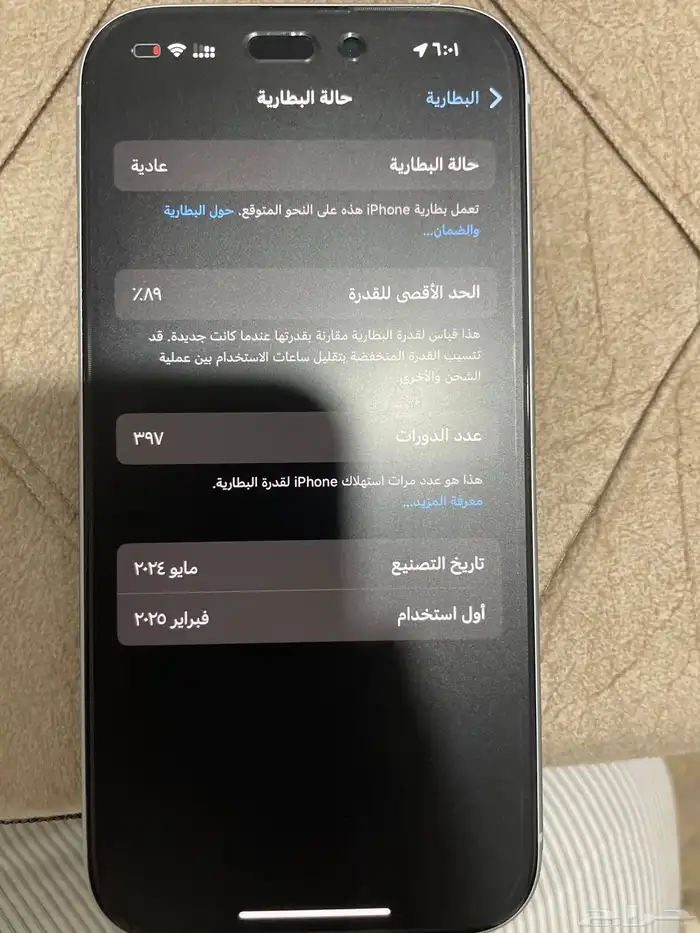 ايفون 15 2