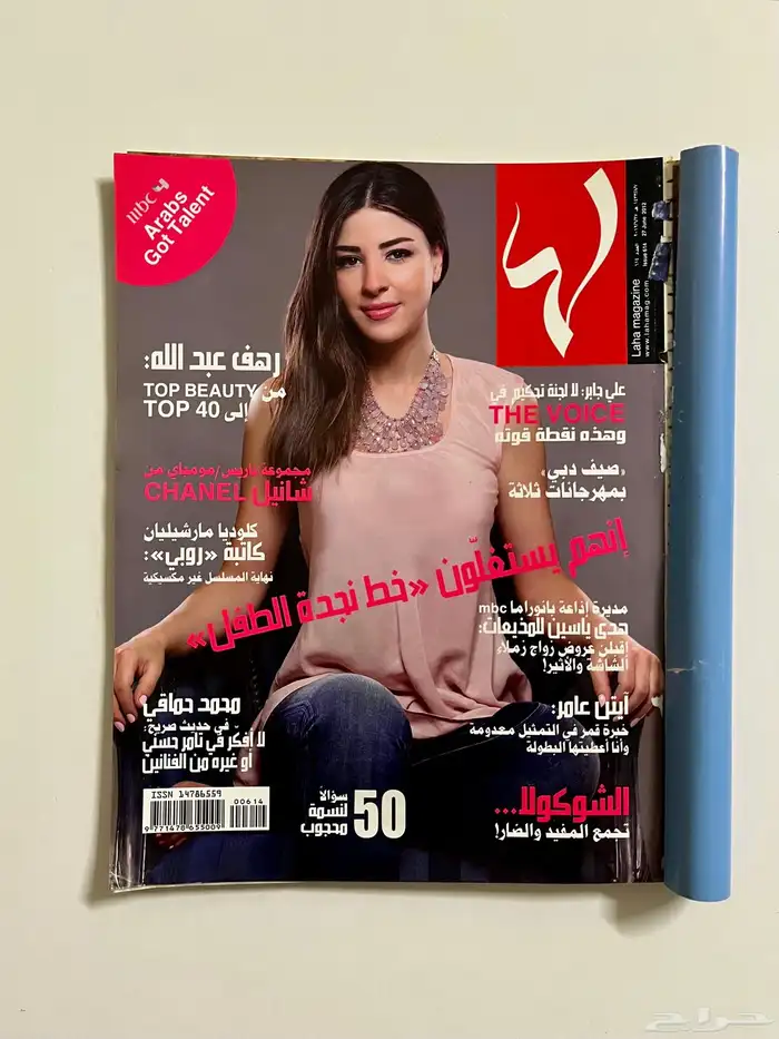 مجلات 9
