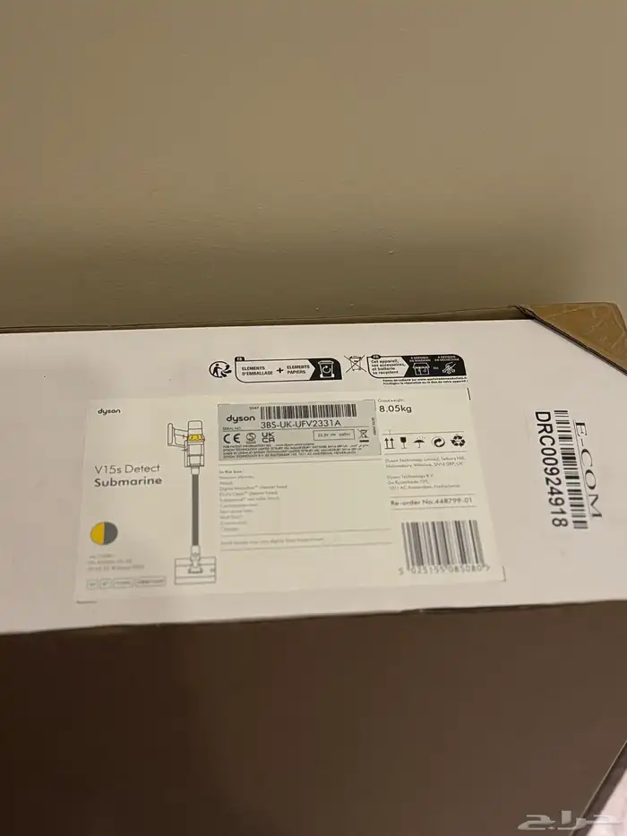 مكنسه Dyson v15s Detected Submarine أصلية جديده بالكرتون 0