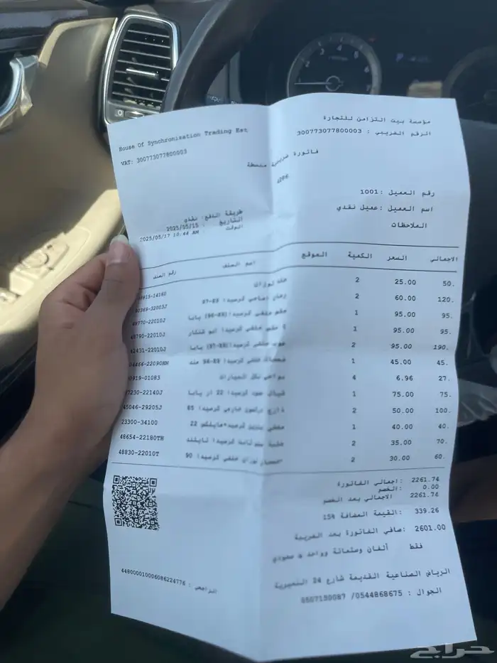 كرسيدا موديل 1994 23