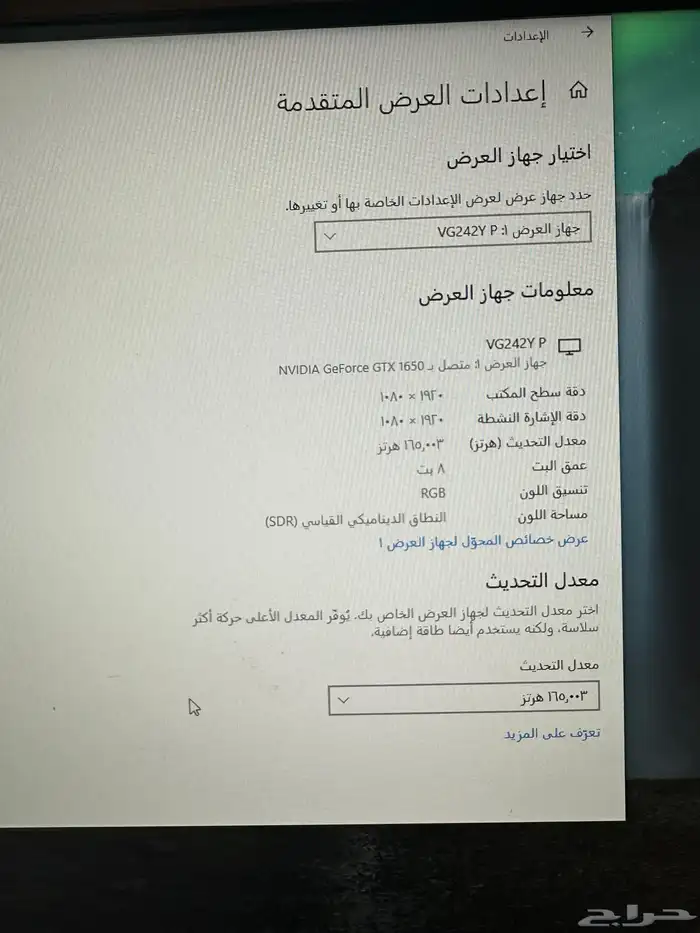 للبيع بي سي قيمنق 3