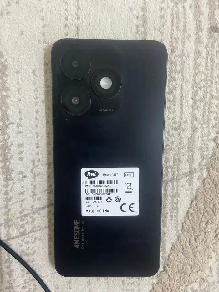 جوال ايتل A50 0