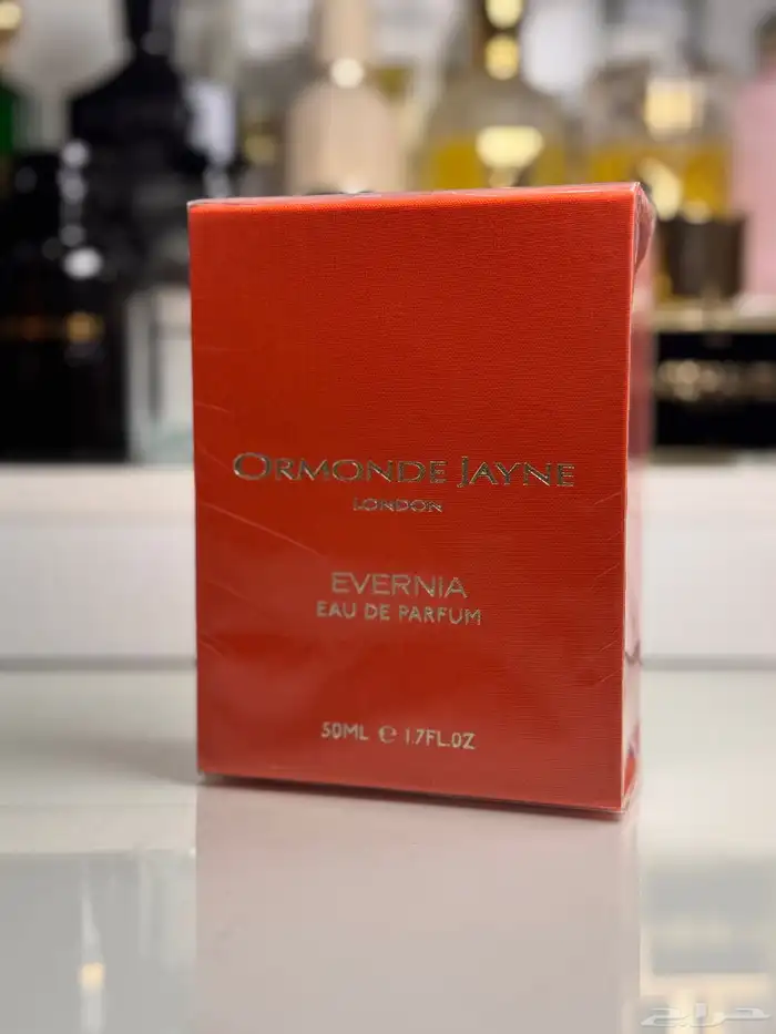 عطرين من آرموند جين 1