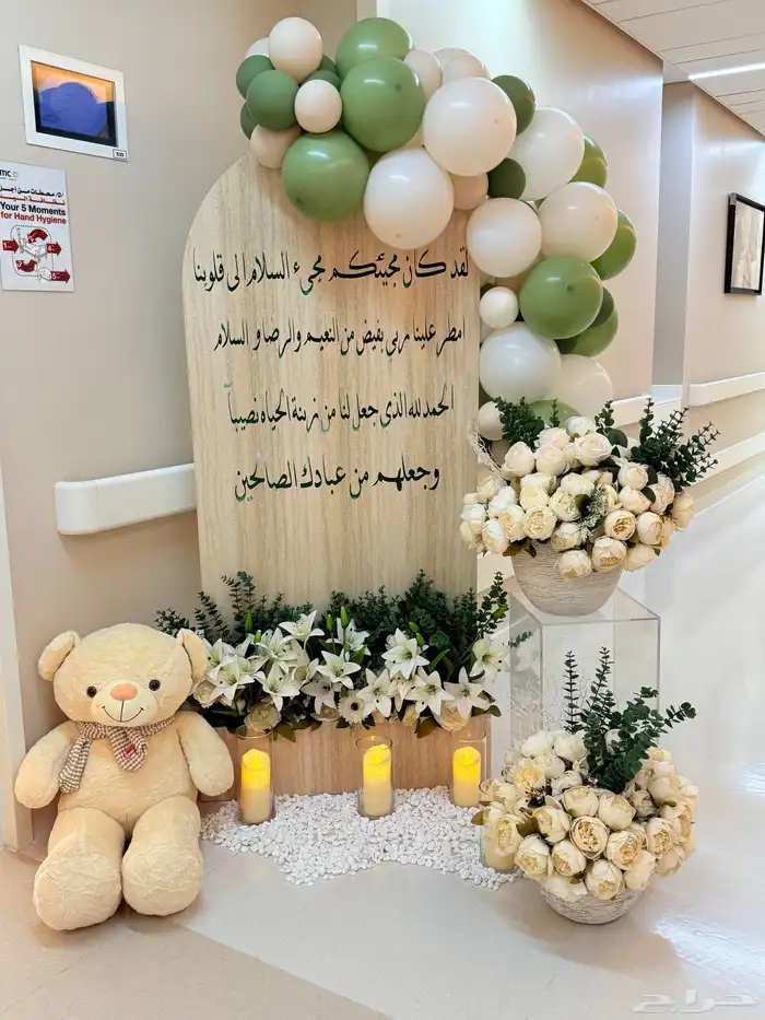 تنسيق حفلات 3