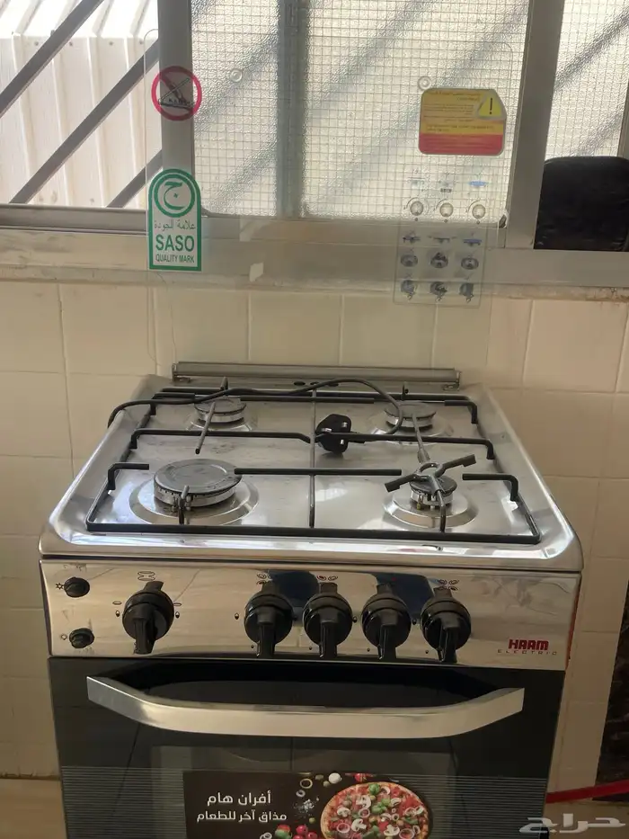اثاث منزلي فرن غاز غسالة 2
