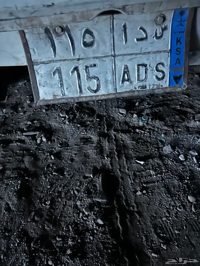 لوحه مميزه البيع 1