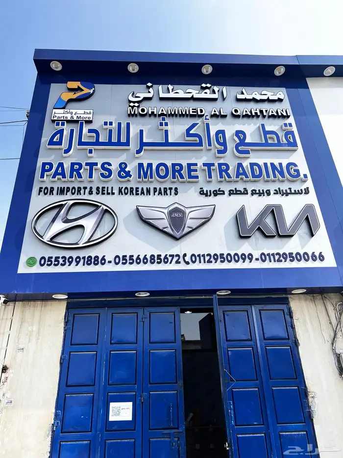 حروف بارزة لوحات مضاءة لوحات حديد بارزة 40