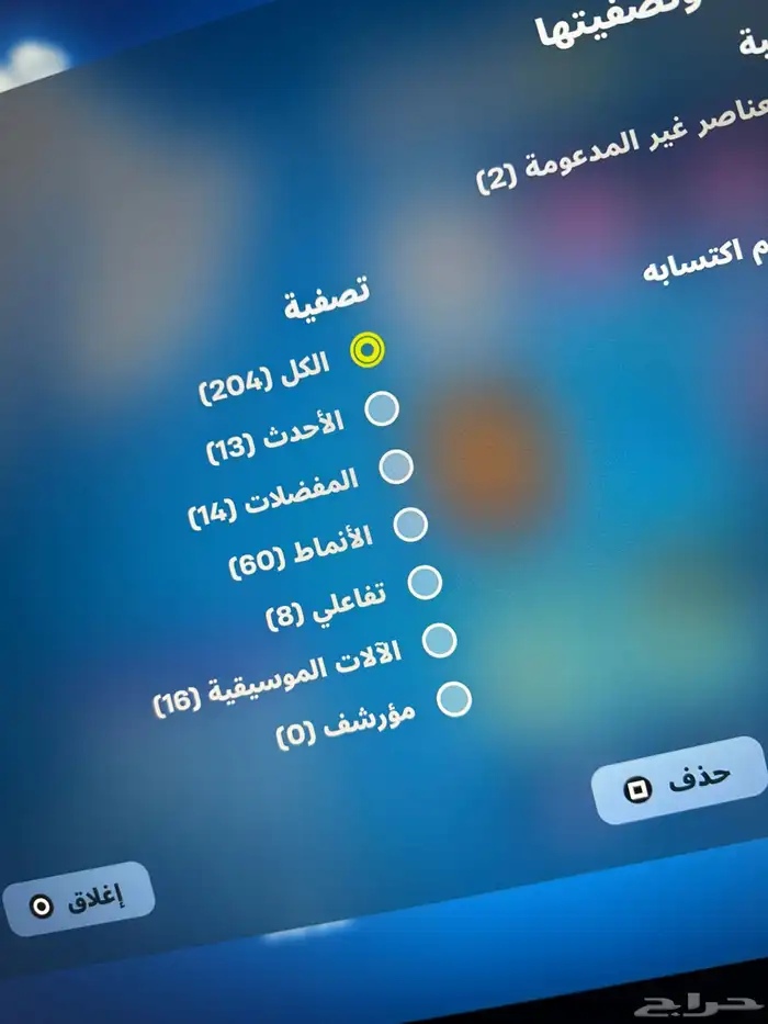 حساب فورت للبيع 2