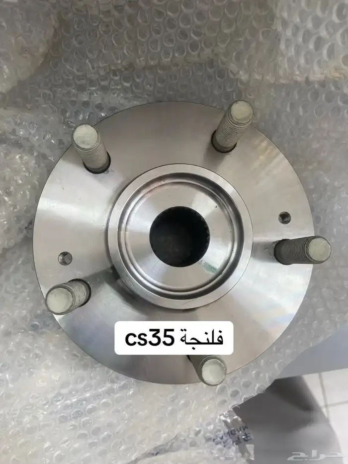 قطع غيار شانجان 1