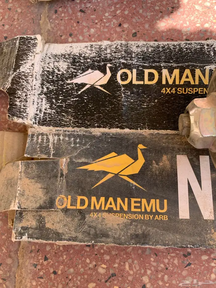 مساعدات OLDMANEMU 1