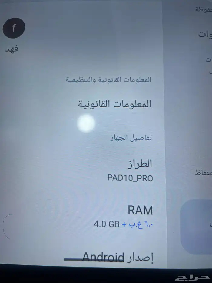 ايباد جي تاب 10 للبيع استخدام نضيف 6