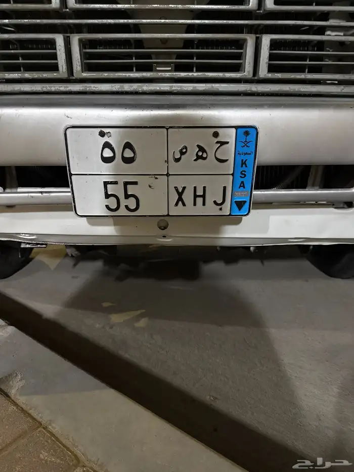لوحة نقل ح ه ص 55 جاهزه للنقل 0