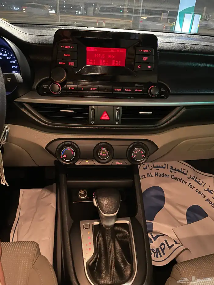 كيا سيراتو 0