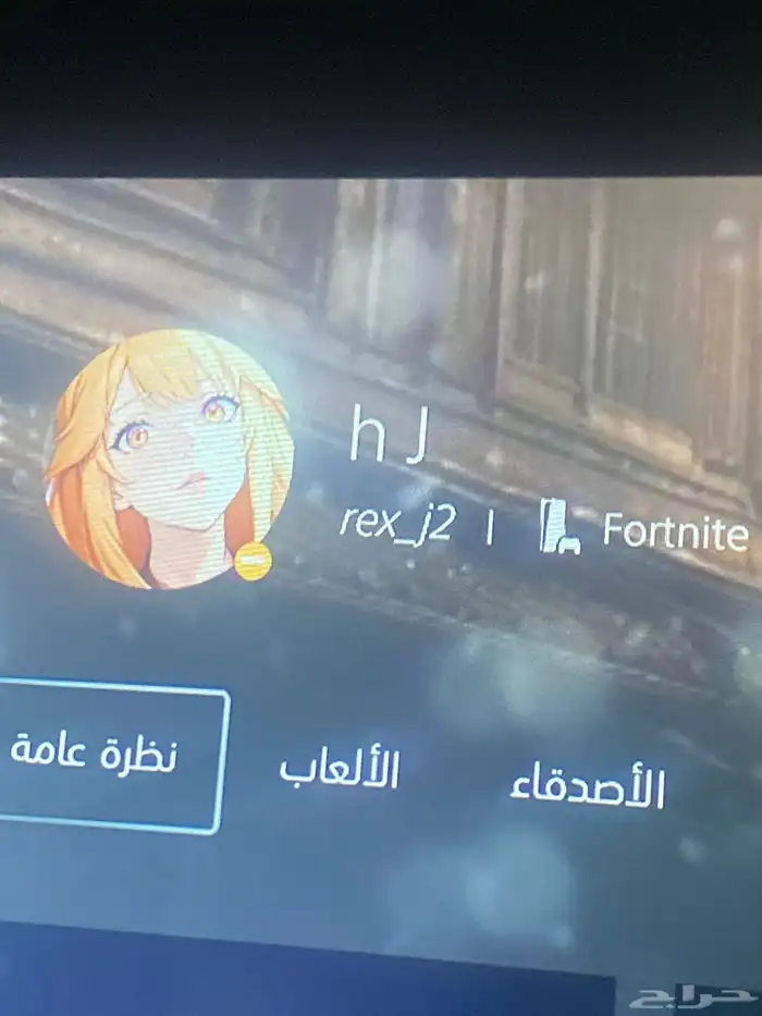 حساب فورت من السيزون 3 3