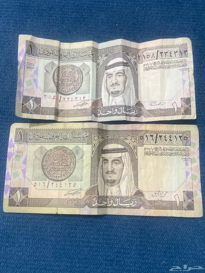 ريال الملك فهد رحمه الله 2