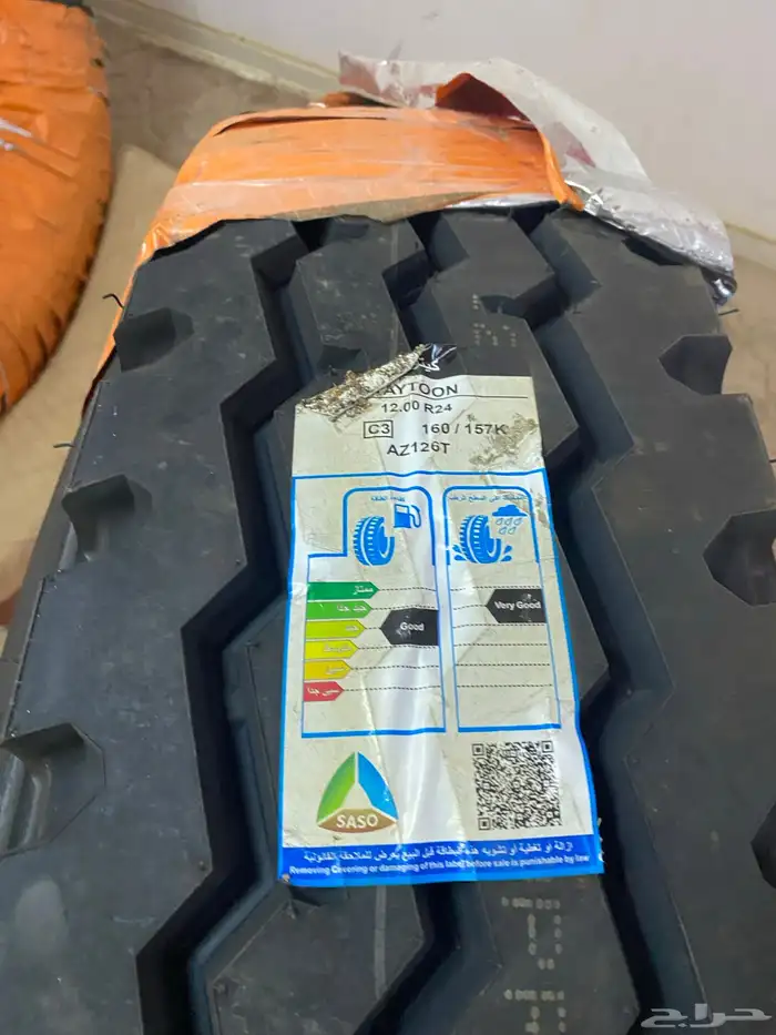 كفرات وايت عايدي جدد 2