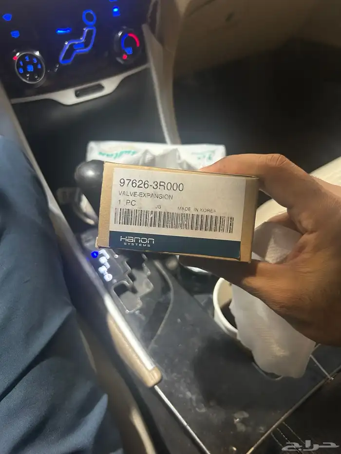 بلف مكيف سوناتا 0