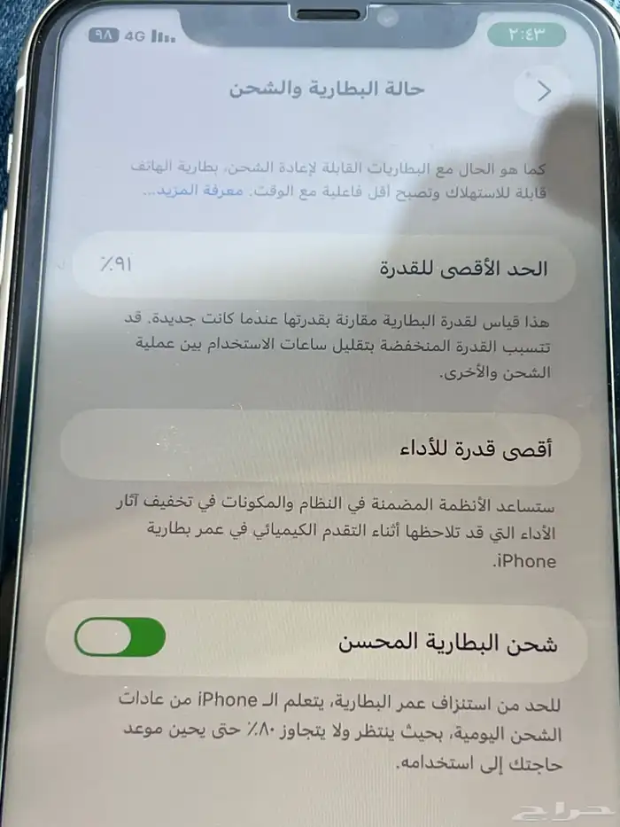 ايفون 11 نظيف شبه جديد 1