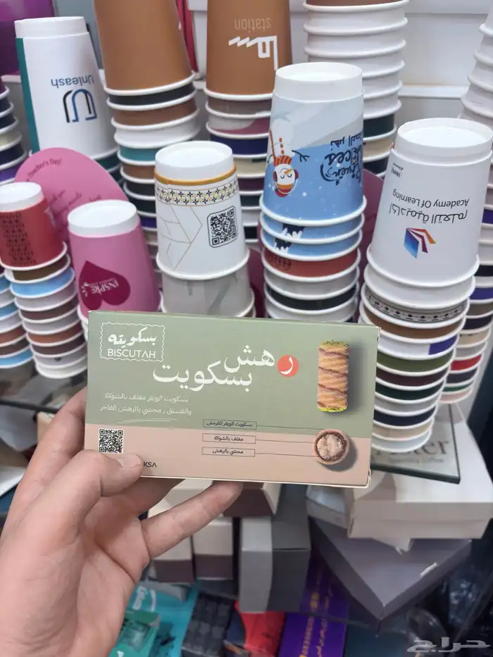 طباعة بكجات   بوكسات   علب 1